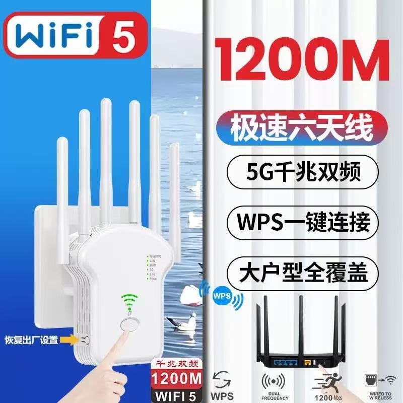 1200Mbps WiFi Repeater Wireless Signal Booster Dual Band WiFi Amplifier Router - Image 3